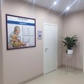 Фото Медицинский центр «АрсВита» в Королёве
