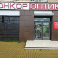 Фото «Конкор-Оптика» на Набережночелнинском