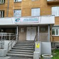 Фото Стоматология на Старых Большевиков 27