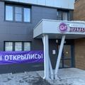 Фото Лабoратoрия «ДиаЛаб»