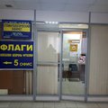 Фото Стоматологический кабинет «Дентис»