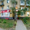 Фото Медико-диагностический центр «СЛУХ» на Гаранина