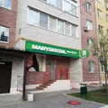 Фото Стоматология МэриДенталМикс