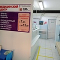 Фото Гомеопатический центр