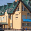 Фото «Губернский Центр охраны зрения и здоровья»