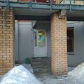 Фото Центр неврологии и эпилепсии «Эпицентр» на Советской Армии