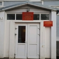 Фото Поликлиника РОКНД