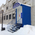 Фото Стоматология «Дентал-комфорт»