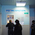 Фото Филиал на Октября ГП №38