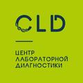 Фото CLD — Центр лабораторной диагностики на Космонавтов