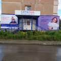 Фото Лаборатория «Ситилаб» на Шестакова