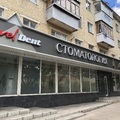 Фото Стоматологическая клиника «Аве-Дент»