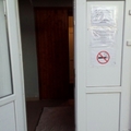 Фото Поликлиника РОКНД