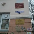Фото Центр профессиональной диагностики «Биолам» на Ломоносова