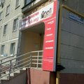 Фото Клиника Доктора Офлаз