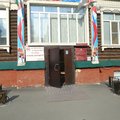 Фото Курганский областной наркологический диспансер