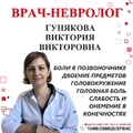Фото Центр диагностики и лечения «Тамбовмедсервис»