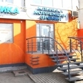 Фото Клиника коррекции зрения «Глаз»