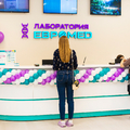 Фото Клиника «Евромед» на Завертяева
