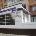 Фото Медико-гинекологический центр «Лад»