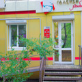 Фото Стоматологический центр «Галерея Улыбок»