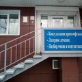 Фото Клиника «Зрение»