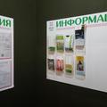 Фото Стоматология «Атрио-Дента»
