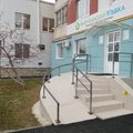 Фото Стоматологическая клиника «Американская улыбка»