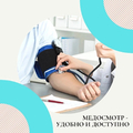 Фото Медицинский центр «Оптима-Аврора»