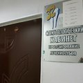 Фото Стоматологический кабинет «32»