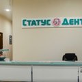 Фото Стоматология «Статус-Дент»