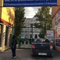 Фото Центр инфекционных болезней им. Магомедова