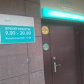 Фото Стоматология «Центр 7» на Васильева
