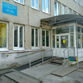 Фото Женская консультация