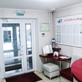 Фото Стоматологическая клиника «Резидент»