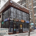 Фото Стоматология на Клубной