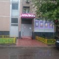 Фото Лаборатория «KDL» на Южной