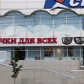 Фото Салон оптики «Очки для всех» на ​Советской