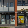 Фото Стоматология «Sunny Dental Clinic»