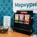 Фото Медицинский центр «МеркуриМед» на Мира