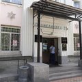 Фото Городская клиническая поликлиника №3