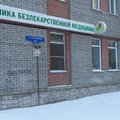 Фото Клиника «Безлекарственная медицина»