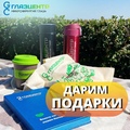 Фото Глазная клиника «ГлазЦентр»