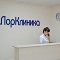 Фото «Лор Клиника»