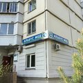 Фото Стоматология «Альбус мед»