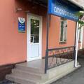 Фото «Доступная стоматология» на Вавилова