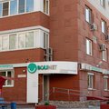 Фото Частная стоматологическая клиника «Bolinet»