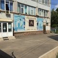 Фото Стоматология «Алекус» на Киренского