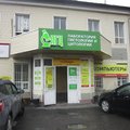Фото Лаборатория гистологии и цитологии