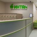 Фото «Интан» на Димитрова